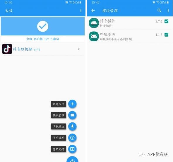新的風暴已經(jīng)來臨，不多說，趕緊上車~插圖10