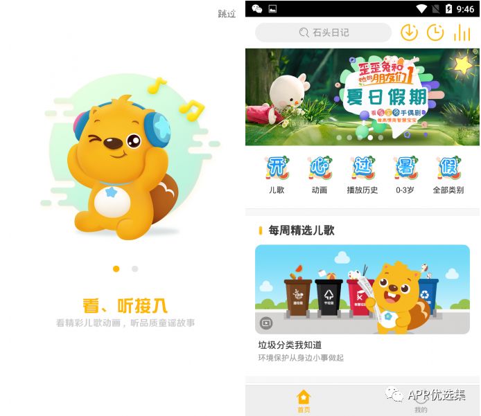 資源一路綠燈，超級良心，你們開心就好…插圖8