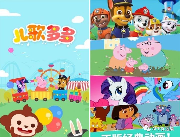 請叫我雷鋒|這些好用且熱門的軟件，玩到根本停不下來~插圖6