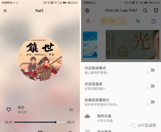 新的風暴已經(jīng)來臨，不多說，趕緊上車~插圖5