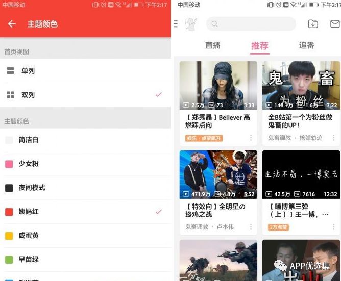 新的風暴已經(jīng)來臨，不多說，趕緊上車~插圖