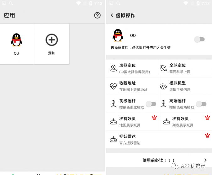 老規(guī)矩，月初超級大禮包一份，這個(gè)不過多解釋插圖5