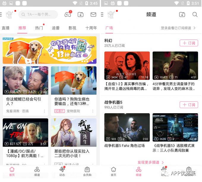 副利|人生路本就坎坷，堅持下去才不負走這一場！插圖11