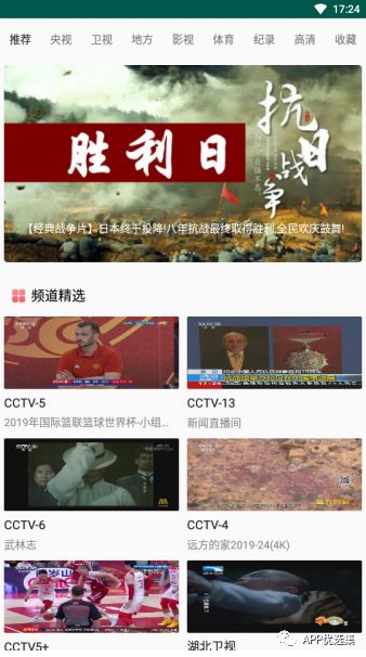 之前的失效軟件已石皮解更新推送，用起來超過癮！插圖10