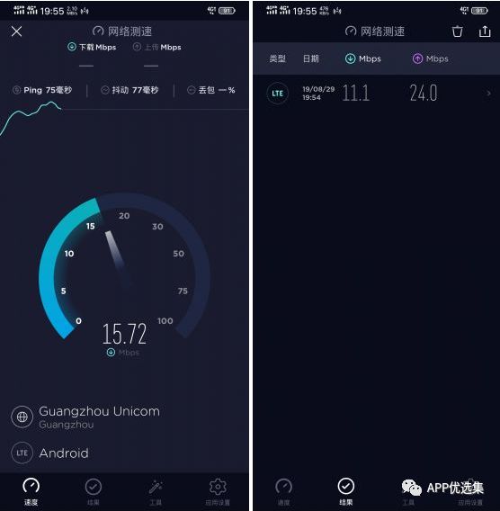 無論漂泊多遠，浪跡何方，惟愿我們都能找到心的故鄉！插圖9