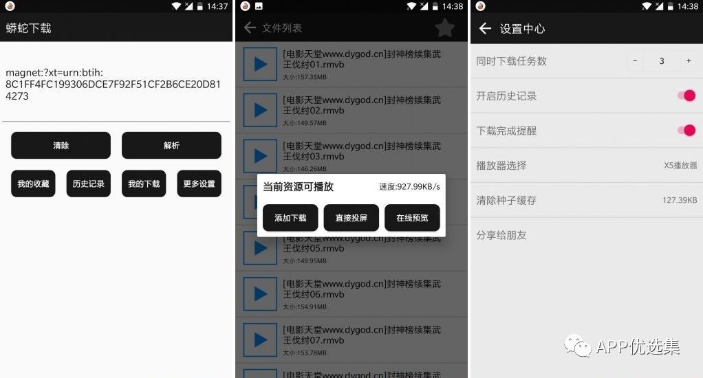 一聲聲爸爸媽媽，就是最長情的愛，最真心的孝。插圖5