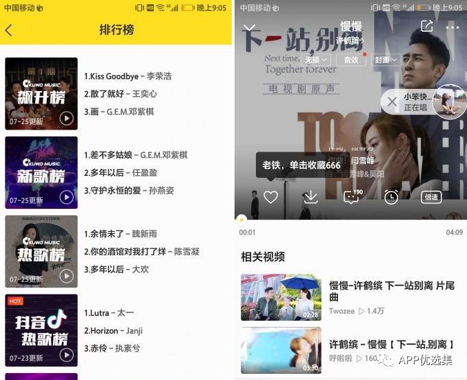 資源一路綠燈，超級良心，你們開心就好…插圖7