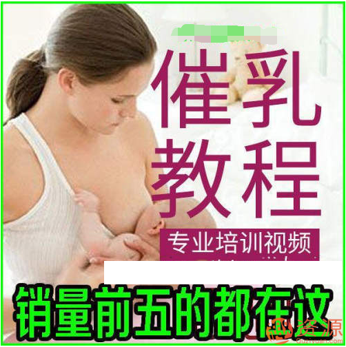 嬰兒與產(chǎn)婦護(hù)理