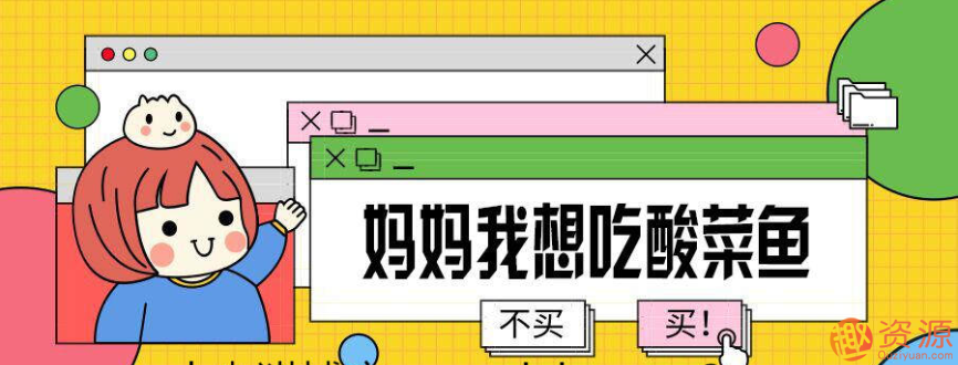 4節(jié)酸菜魚火鍋如何制作視頻課程
