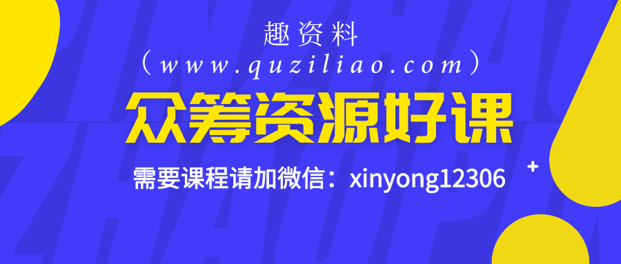 財新通會員包年版,虎哥學堂,閑魚搬磚項目插圖 財新通會員包年版,虎哥學堂,閑魚搬磚項目插圖
