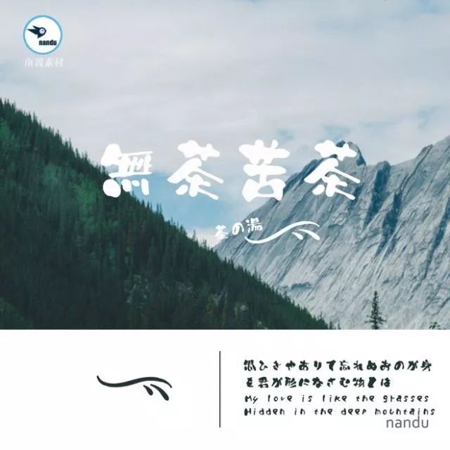 別再用自帶的系統字體了，這1000款字體美到窒息！插圖17