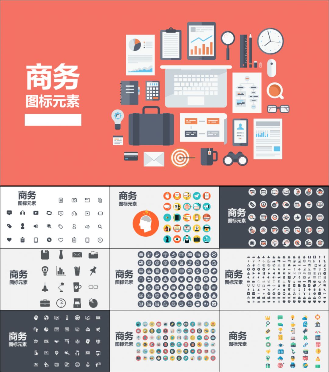 好用到哭的PPT素材包長(zhǎng)什么樣？插圖35