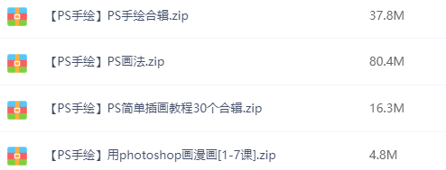 想要自學動漫,你需要這份超強教程!插圖12 想要自學動漫,你需要這份超強教程!插圖12
