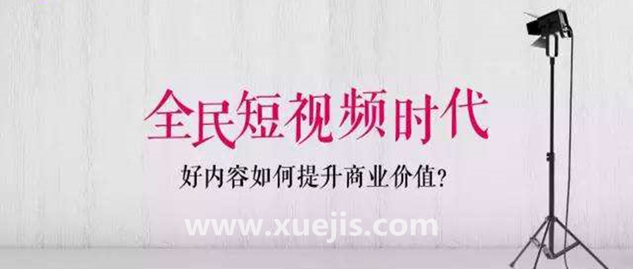 短視頻時(shí)代的導(dǎo)演專業(yè)課  百度網(wǎng)盤