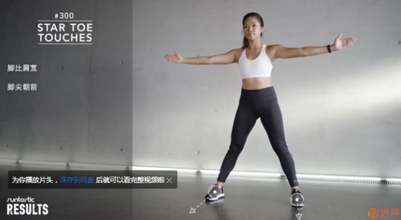 私人美女教練健身教程全套打包