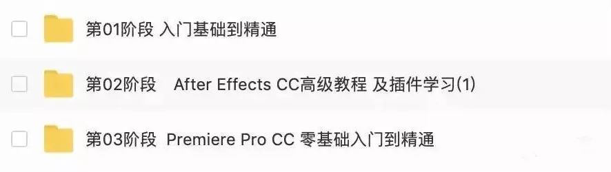 Adobe 2020終于來了，一鍵安裝，限時領(lǐng)取！插圖29