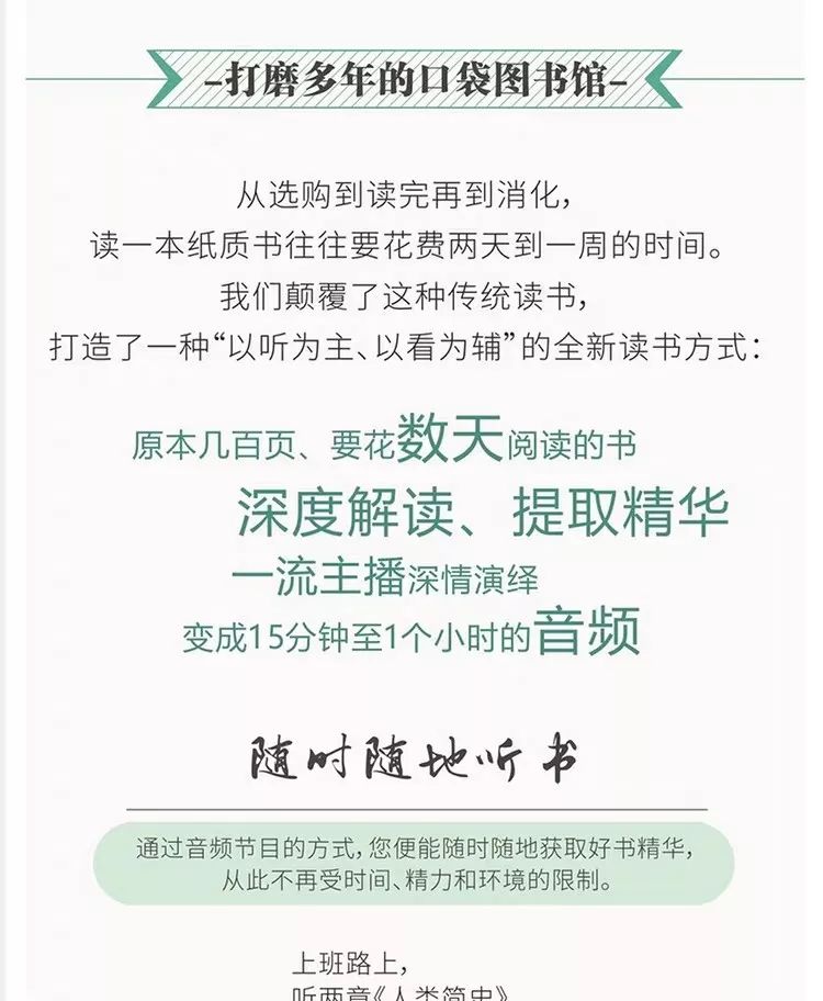 100本經典全球有聲好書,頂尖學者強烈推薦!插圖7 100本經典全球有聲好書,頂尖學者強烈推薦!插圖7
