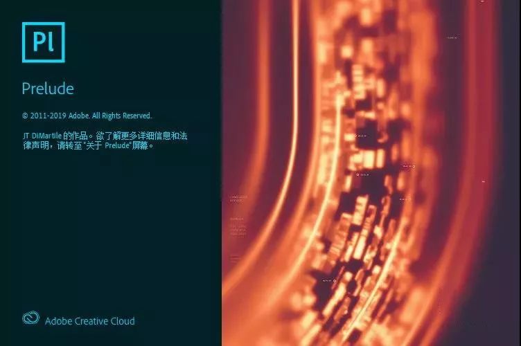 Adobe 2020終于來了，一鍵安裝，限時領(lǐng)取！插圖11