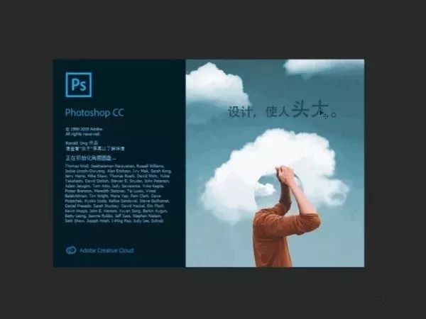 Adobe 2020終于來了，一鍵安裝，限時領(lǐng)取！插圖18