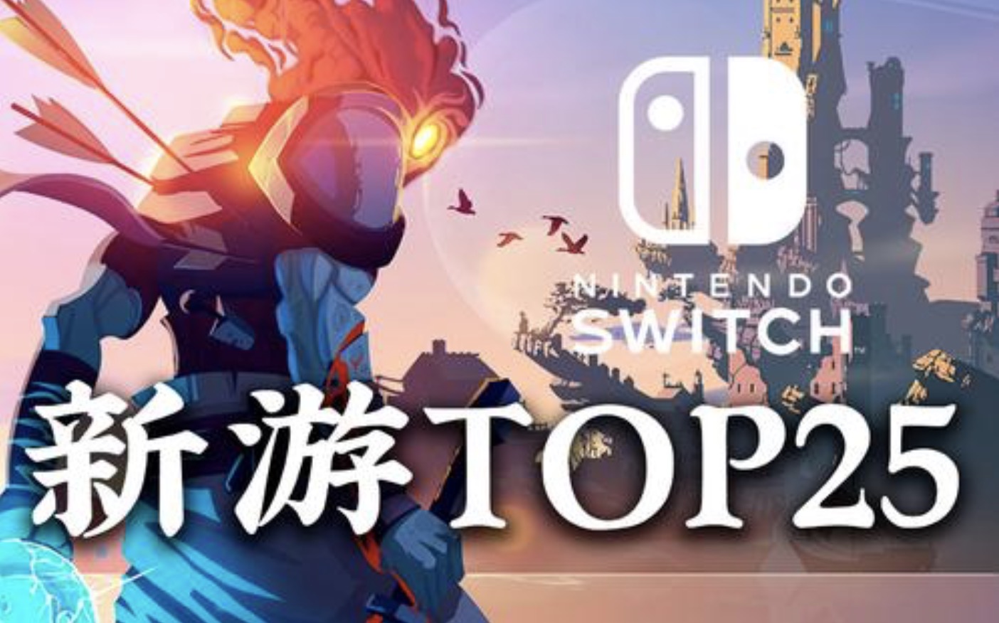 switch(精品)戰旗SRPG系列 百度網盤插圖 switch(精品)戰旗SRPG系列 百度網盤插圖