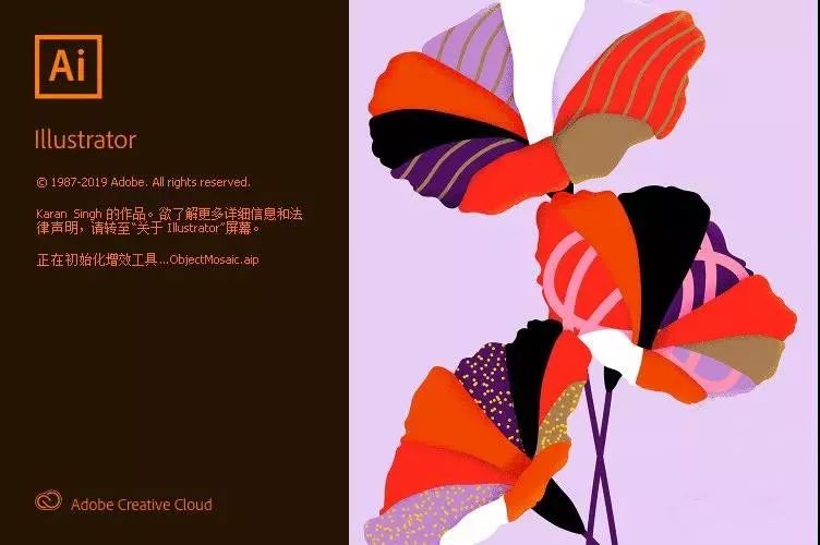 Adobe 2020終于來了，一鍵安裝，限時領(lǐng)取！插圖3