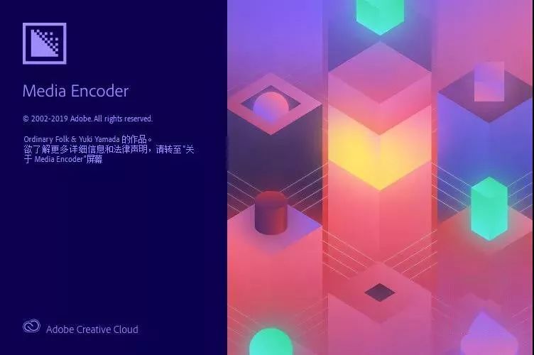 Adobe 2020終于來了，一鍵安裝，限時領(lǐng)取！插圖9