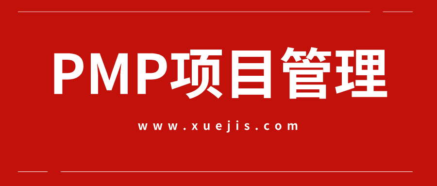 PMP項目管理內部課程全集  百度網(wǎng)盤