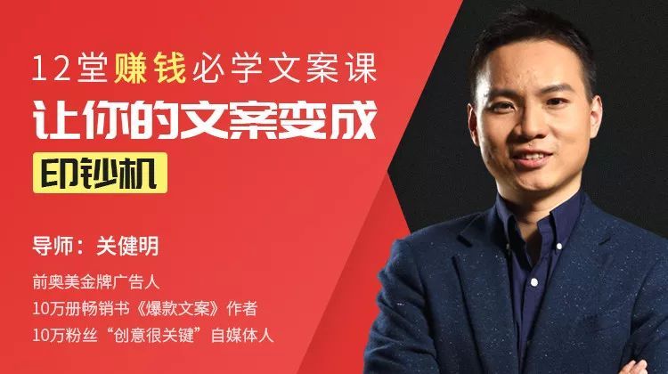 12堂賺錢必學文案課：讓你的文案變成印鈔機