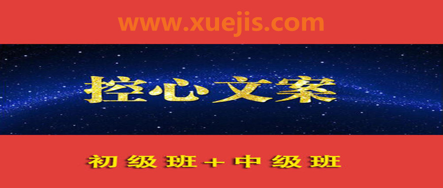 控心文案（PDF文檔）  百度網盤