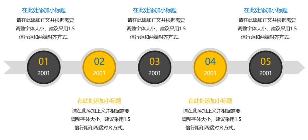 好用到哭的PPT素材包長(zhǎng)什么樣？插圖15