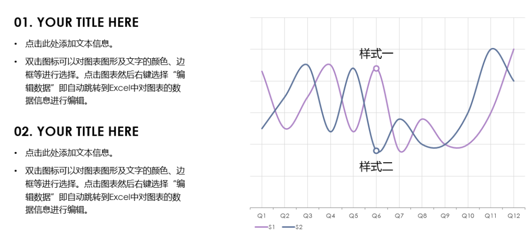 好用到哭的PPT素材包長(zhǎng)什么樣？插圖10