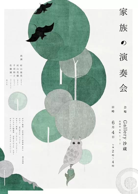 別再用自帶的系統字體了，這1000款字體美到窒息！插圖19