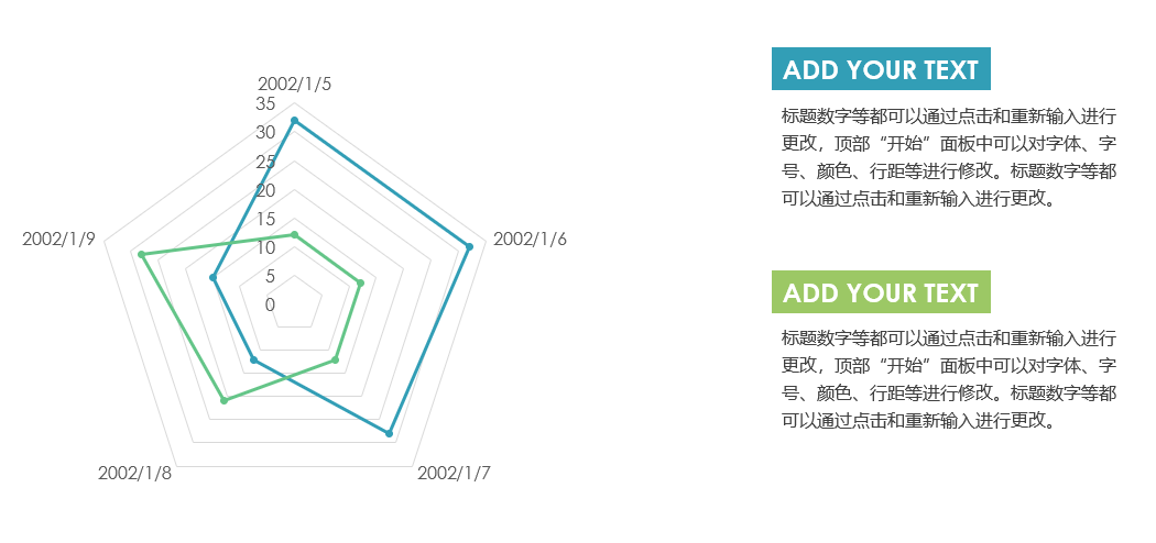 好用到哭的PPT素材包長(zhǎng)什么樣？插圖16