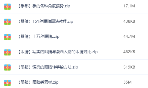 想要自學動漫,你需要這份超強教程!插圖17 想要自學動漫,你需要這份超強教程!插圖17