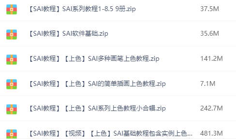 想要自學動漫,你需要這份超強教程!插圖9 想要自學動漫,你需要這份超強教程!插圖9