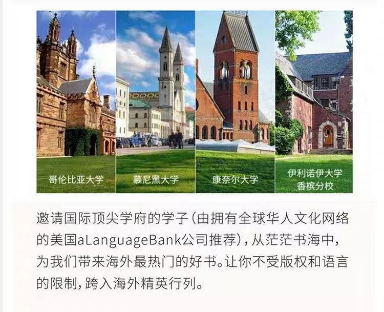 100本經典全球有聲好書,頂尖學者強烈推薦!插圖6 100本經典全球有聲好書,頂尖學者強烈推薦!插圖6
