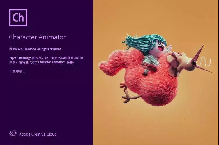 Adobe 2020終于來了，一鍵安裝，限時領(lǐng)取！插圖6