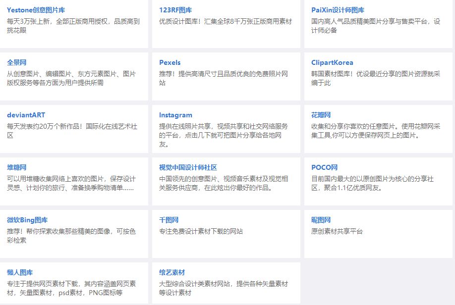 這軟件太NB了，啥都有，而且全免費(fèi)！插圖12