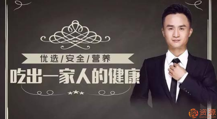 王旭峰:國民膳食營養課_趣資料插圖 王旭峰:國民膳食營養課_趣資料插圖