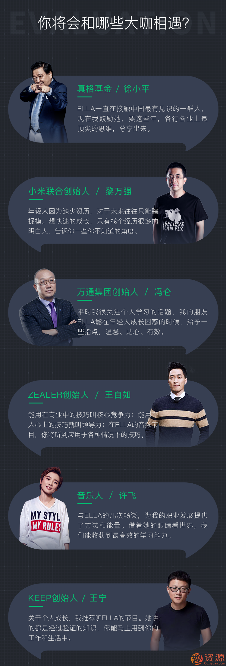 薪資進階手冊:BAT工作法_教程分享插圖 薪資進階手冊:BAT工作法_教程分享插圖