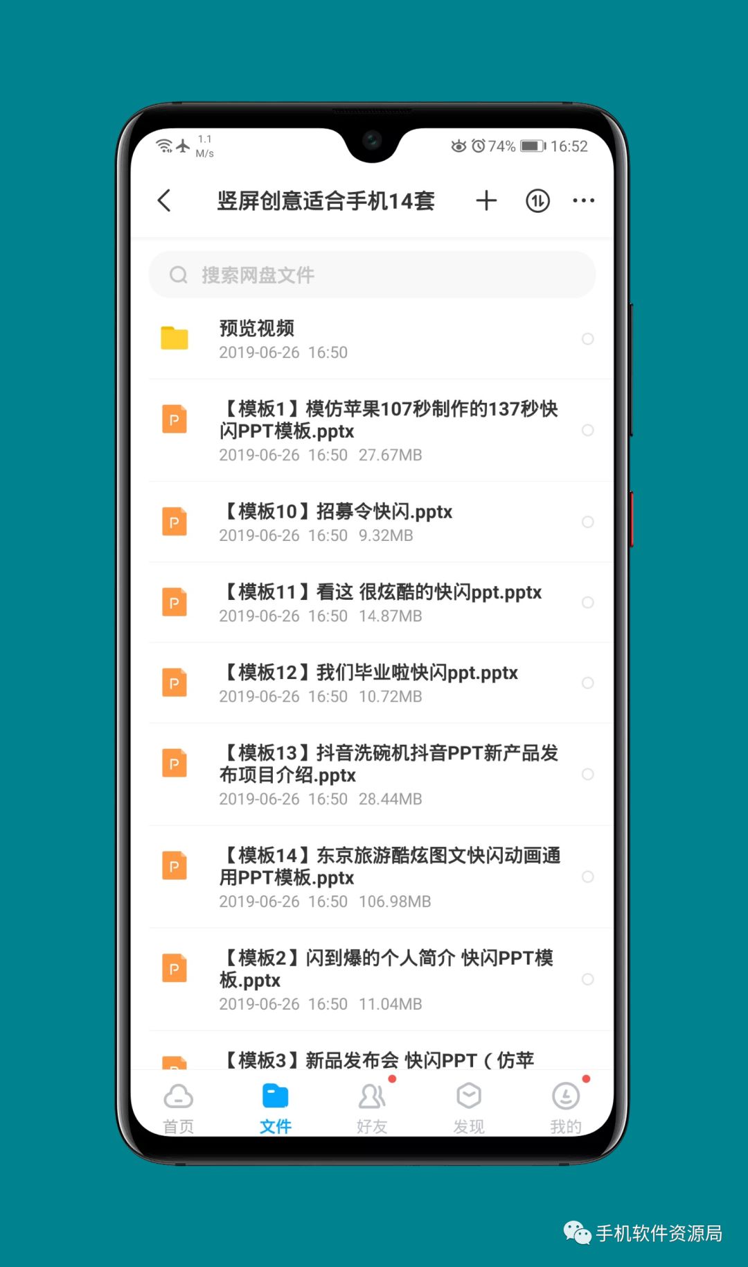 收藏的16套高品質軟件和資源,獲取后請盡快保存!插圖18 收藏的16套高品質軟件和資源,獲取后請盡快保存!插圖18