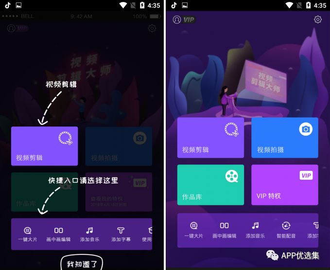 必備|七月頂級(jí)APP大作、滿滿的都是副利！清涼一夏~插圖7