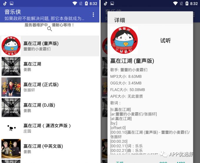 含F利|內容好不正經，奮斗路上不能少了這些王者APP！插圖7