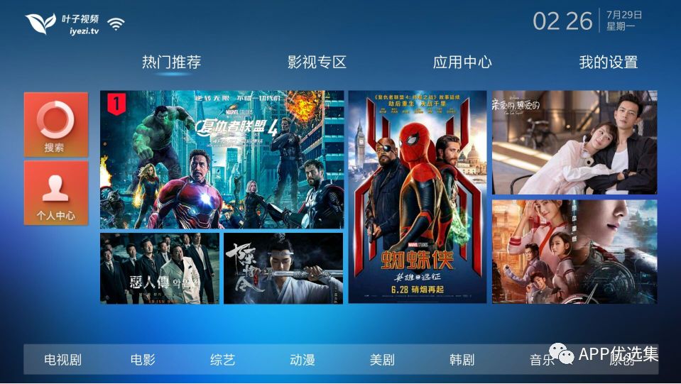 含F利|內容好不正經，奮斗路上不能少了這些王者APP！插圖20