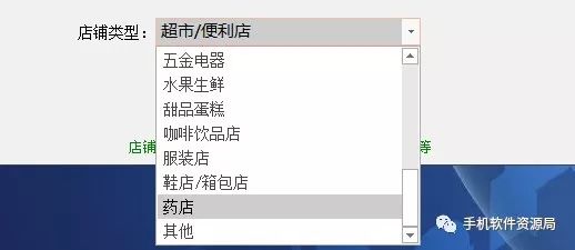 發一款全行業店鋪收銀系統永久會員版，低調使用請勿販賣！插圖4
