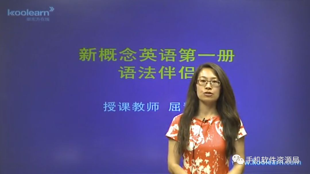 最后發(fā)一次！《零基礎直達英語6級水平VIP卓越班》全套視頻及講義！插圖2