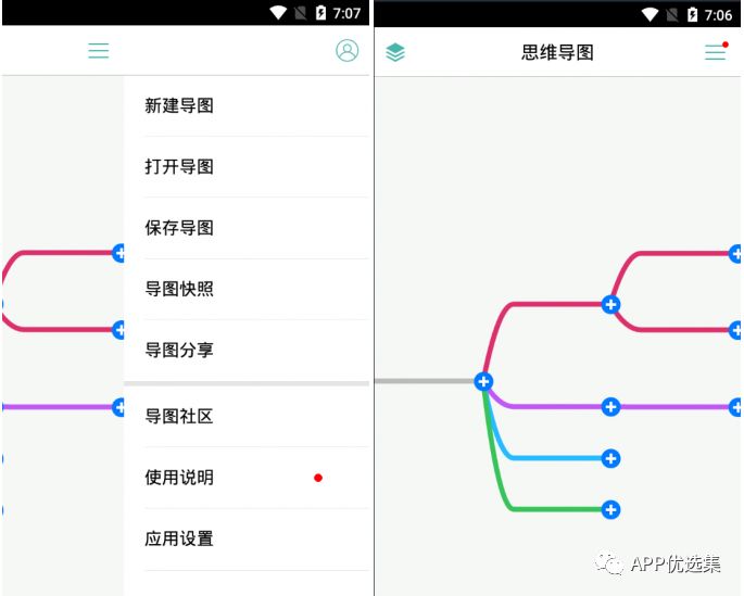 含F利|內容好不正經，奮斗路上不能少了這些王者APP！插圖
