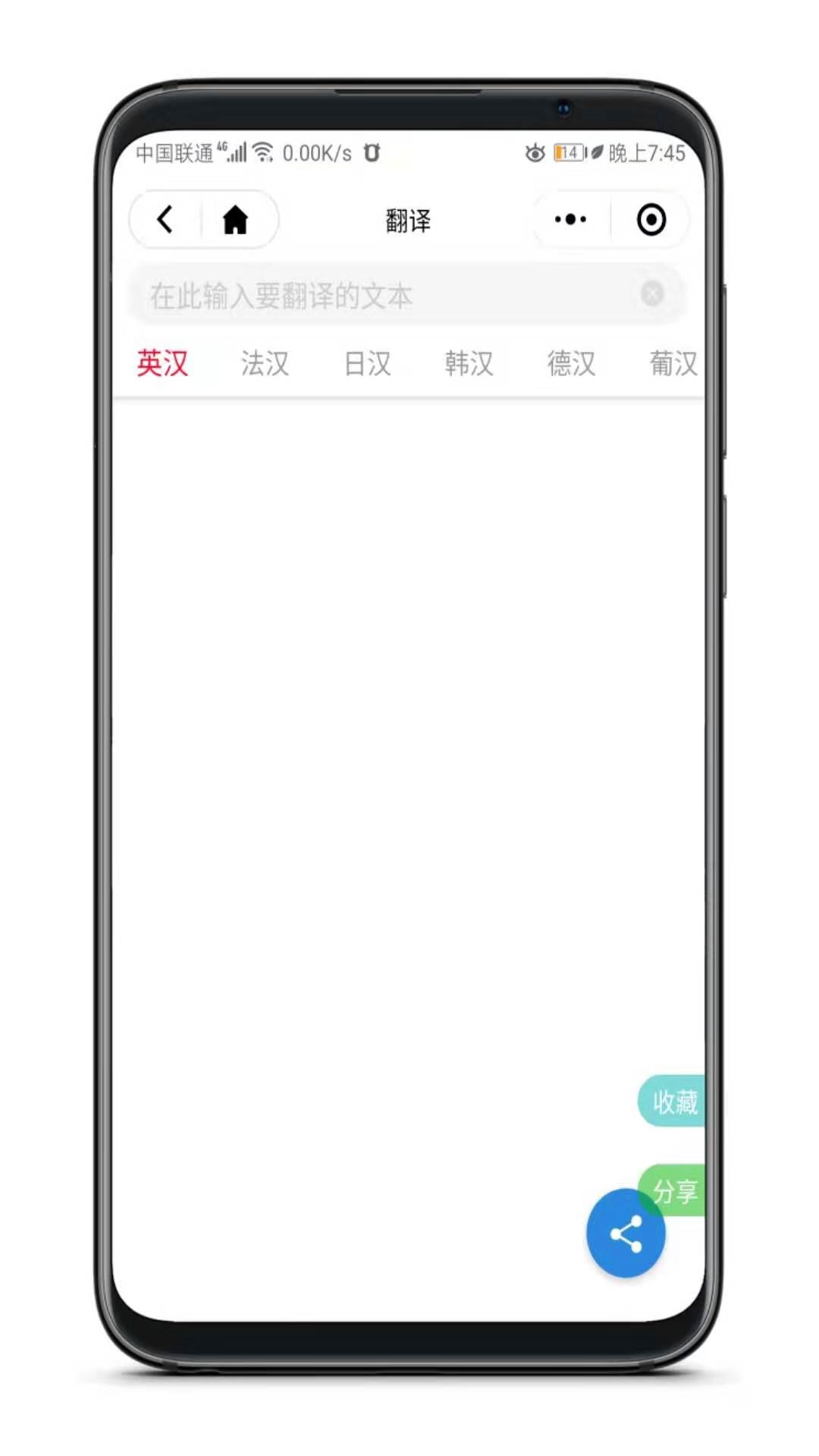 這個神器太牛了，無需安裝即可體驗77項黑科技!插圖7