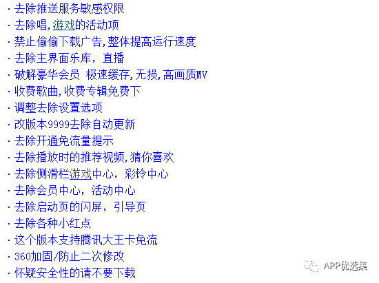 霸氣來襲|這些神級APP一定要學(xué)會使用，畢竟是真的香~插圖3
