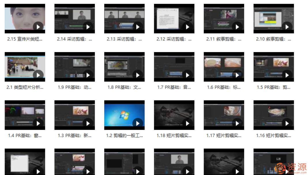 饅頭先生的PR視頻短片剪輯與創作全流程_教程分享插圖2
